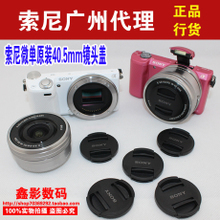 索尼NEX-5R鏡頭蓋選購全指南 型號、功能與代理渠道詳解